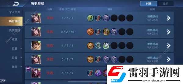 王者榮耀2021絕悟13關怎么過2021覺悟挑戰15關怎么打過