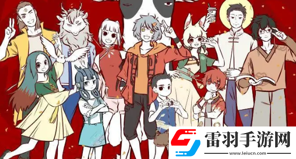 非人哉王牌員工最新兌換碼有哪些