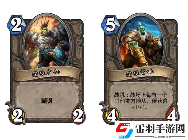 爐石傳說兇惡霜狼屬性介紹