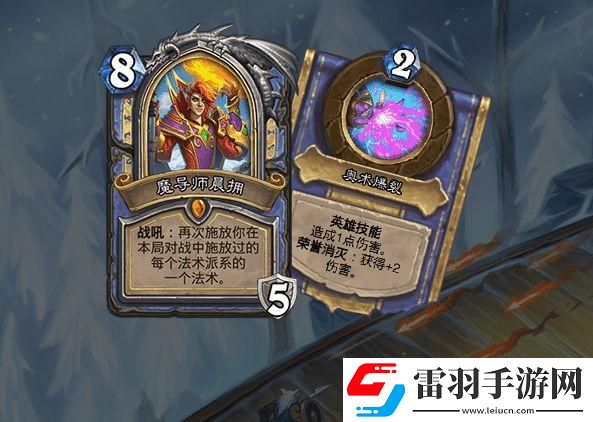 爐石傳說暗言術噬屬性