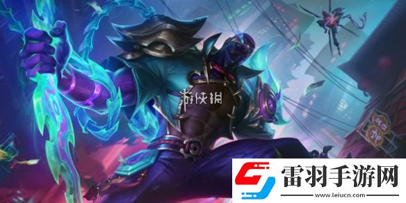 英雄聯盟手游魄煉九幽派克皮膚怎么獲得