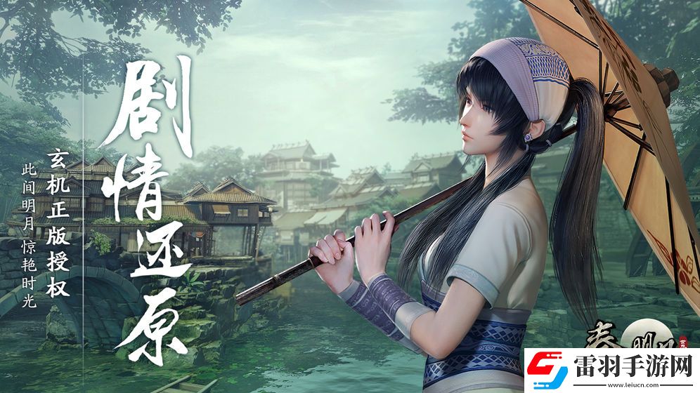 秦時明月世界測評;滄海橫流暑期定檔時間