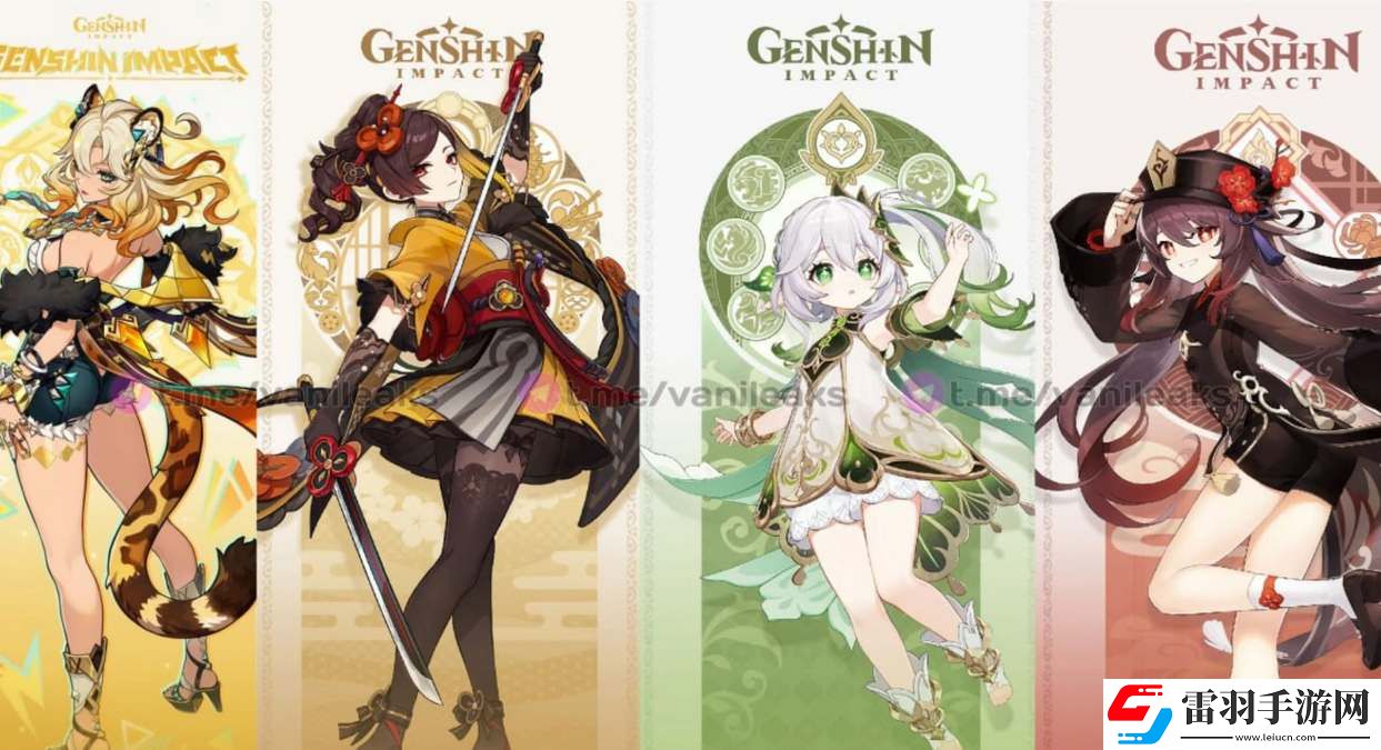 原神5.1卡池新角色爆料