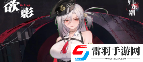 歸龍潮常駐應龍階角色對比分析