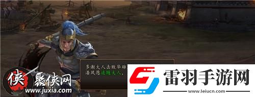 熱血沸騰熱血三國(guó)3打造男人的國(guó)度