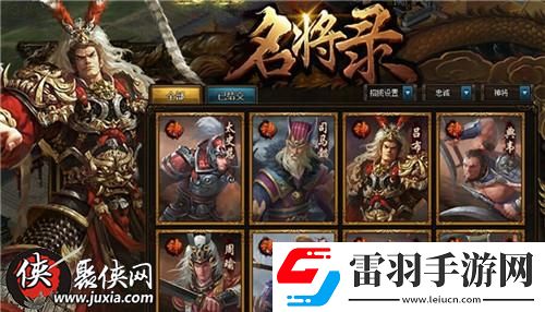 熱血沸騰熱血三國(guó)3打造男人的國(guó)度