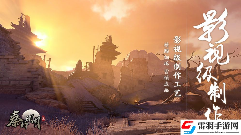 秦時明月世界測評;滄海橫流暑期定檔時間