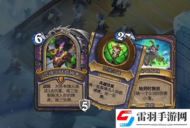 爐石傳說暗言術噬屬性