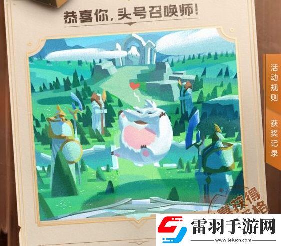 英雄聯(lián)盟手游超燃測(cè)試測(cè)試資格獲得教學(xué)