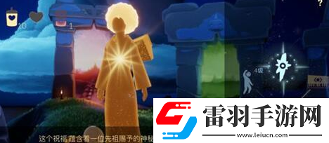 光遇身高怎么調