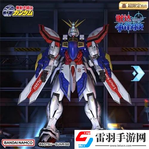 免費領神敢達&風云再起!敢達爭鋒對決**機體上新