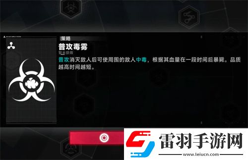 蒼翼混沌效應新手BUFF選擇優先級推薦