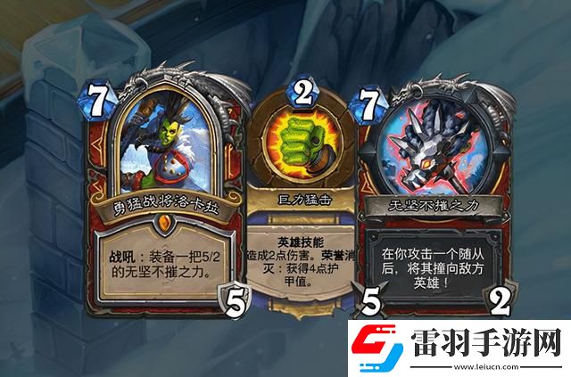 爐石傳說暗言術噬屬性