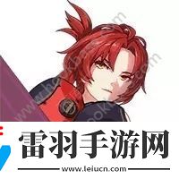 崩壞3巴魯蒙格給誰用好凱旋深紅推薦