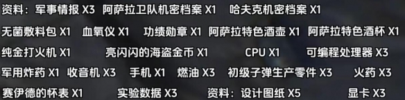 三角洲行動(dòng)九格安全箱怎么獲得