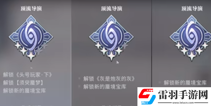 歸龍潮言預潮品搭配建議