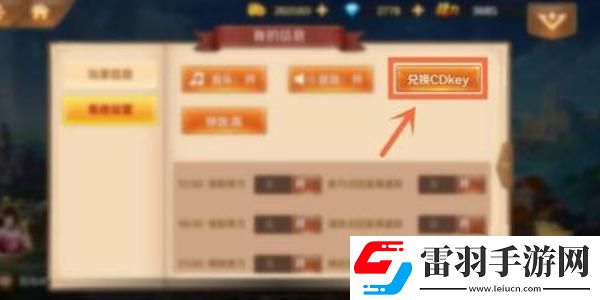 新斗羅大陸兌換碼2024永久有效