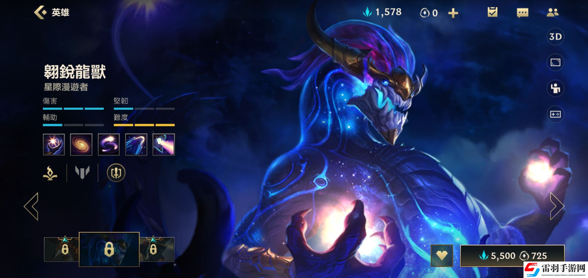 英雄聯盟手游龍王出什么裝備好lol手游龍王出裝一覽
