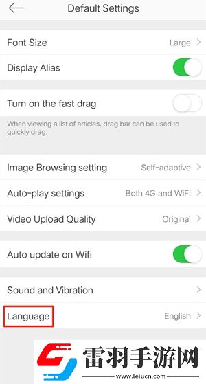 微博英文怎么改成中文