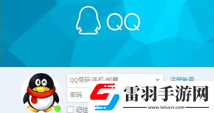 qq透明皮膚怎么設(shè)置