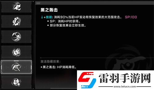 蒼翼混沌效應新手BUFF選擇優先級推薦