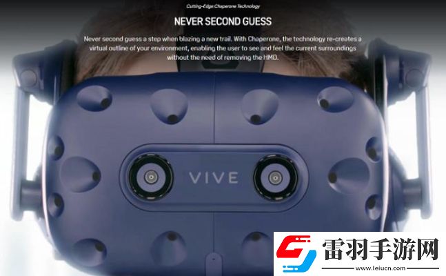 htcvivepro2.0參數文檔htcvivepro2評測