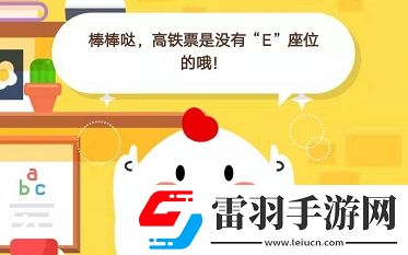 今天螞蟻莊園1月10日莊園小課堂答案2020年螞蟻莊園小課堂1月10日問題答案