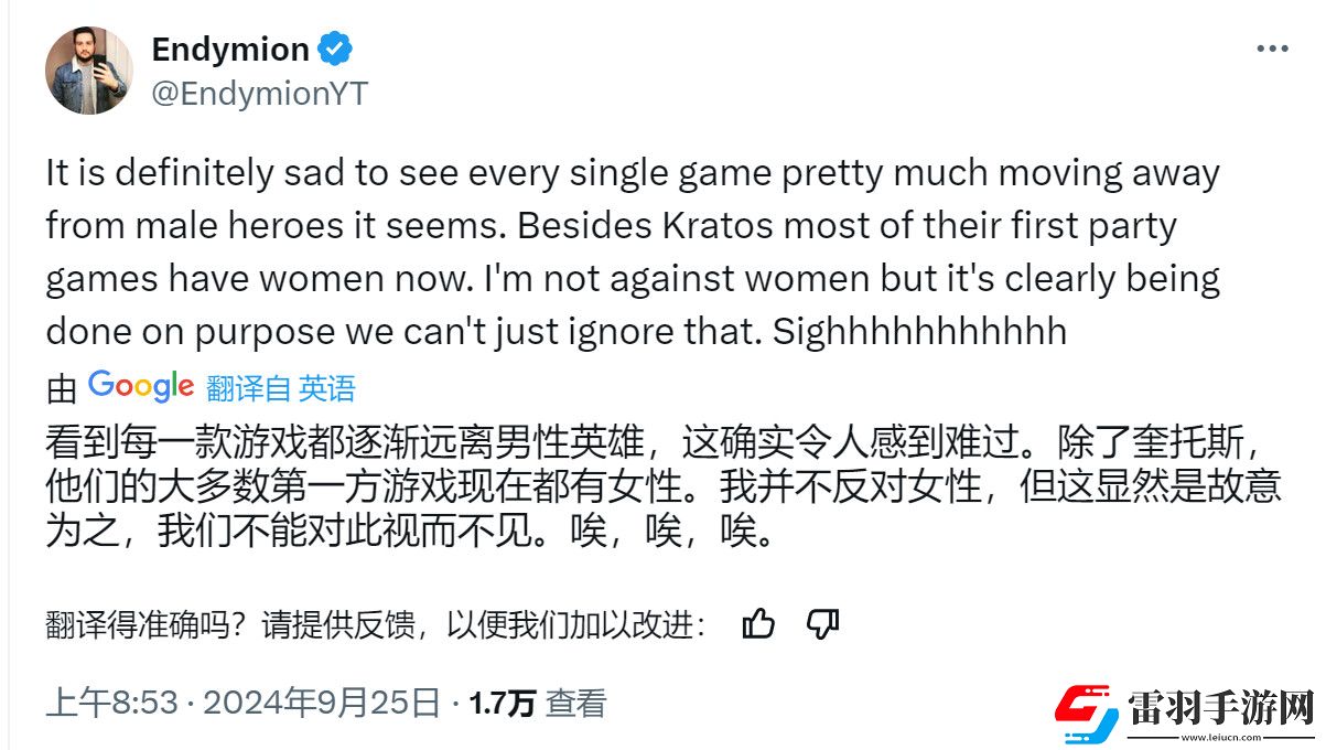 羊蹄山之鬼引玩家不滿女主臉模和高級設計師都是woke