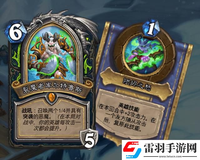 爐石傳說暗言術噬屬性