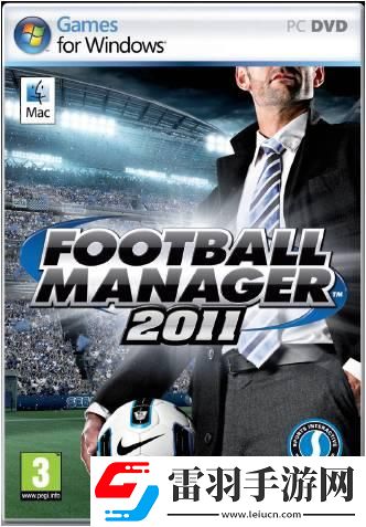 足球經理2011測試版發布日期公布