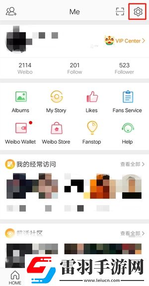 微博英文怎么改成中文