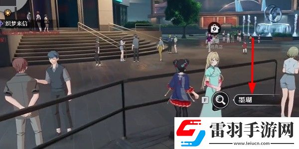 歸龍潮麻將商店刷新位置一覽