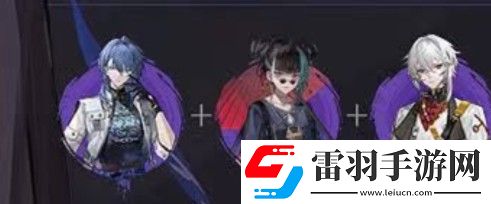 歸龍潮言預陣容搭配方案