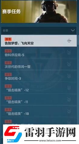 三角洲行動(dòng)九格安全箱怎么獲得