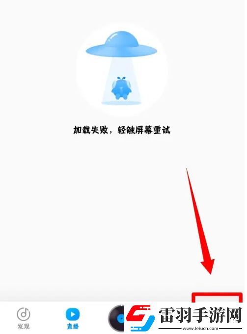 酷狗音樂如何找到自己制作的鈴聲