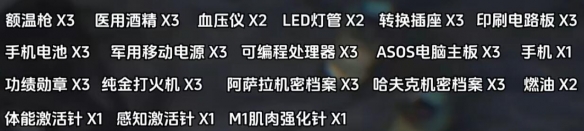 三角洲行動(dòng)九格安全箱怎么獲得