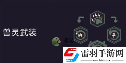 黎明前20分鐘春節(jié)版本新技能解析