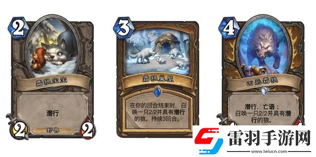 爐石傳說兇惡霜狼屬性介紹