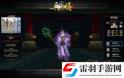 兵馬俑超清游戲畫質(zhì)氣勢磅礴游戲畫面