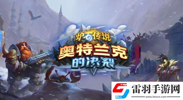 爐石傳說暗言術噬屬性