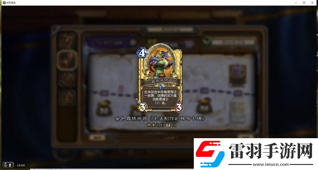 爐石傳說兇惡霜狼屬性介紹