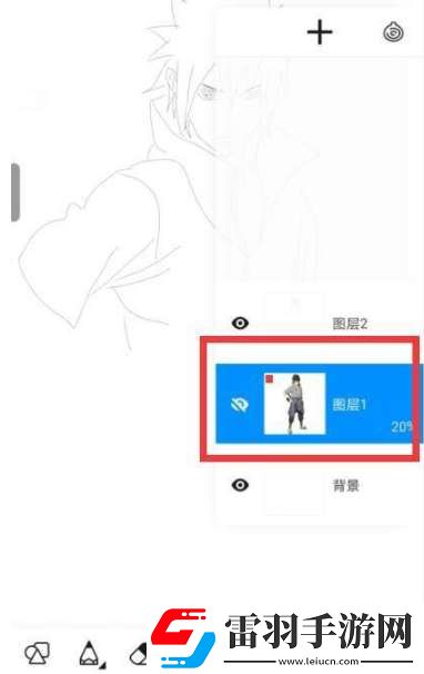 畫世界怎么描線稿