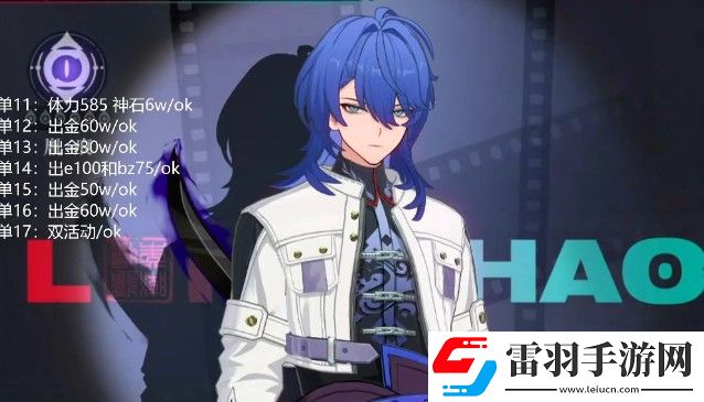 歸龍潮言預胤痕推薦