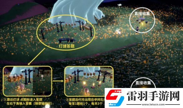 光遇秋宵節(jié)代幣在哪