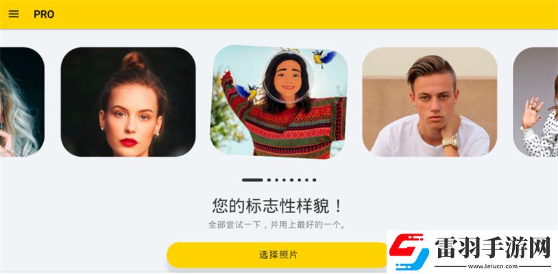 抖音什么軟件可以把人變成動漫人物