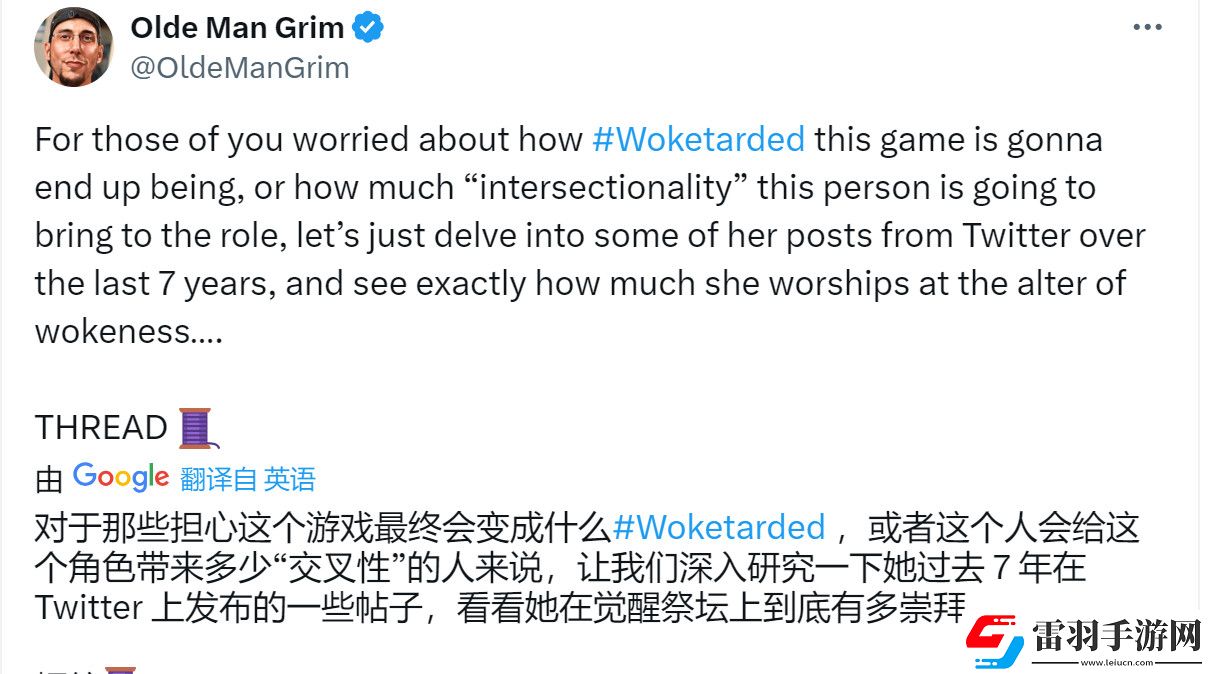 羊蹄山之鬼引玩家不滿女主臉模和高級設計師都是woke