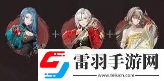 歸龍潮醉笙配隊