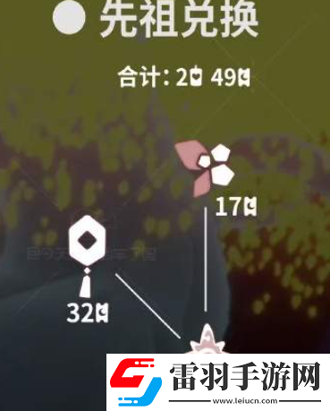 光遇秋宵節(jié)代幣在哪