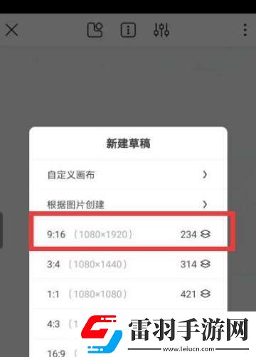 畫世界怎么描線稿