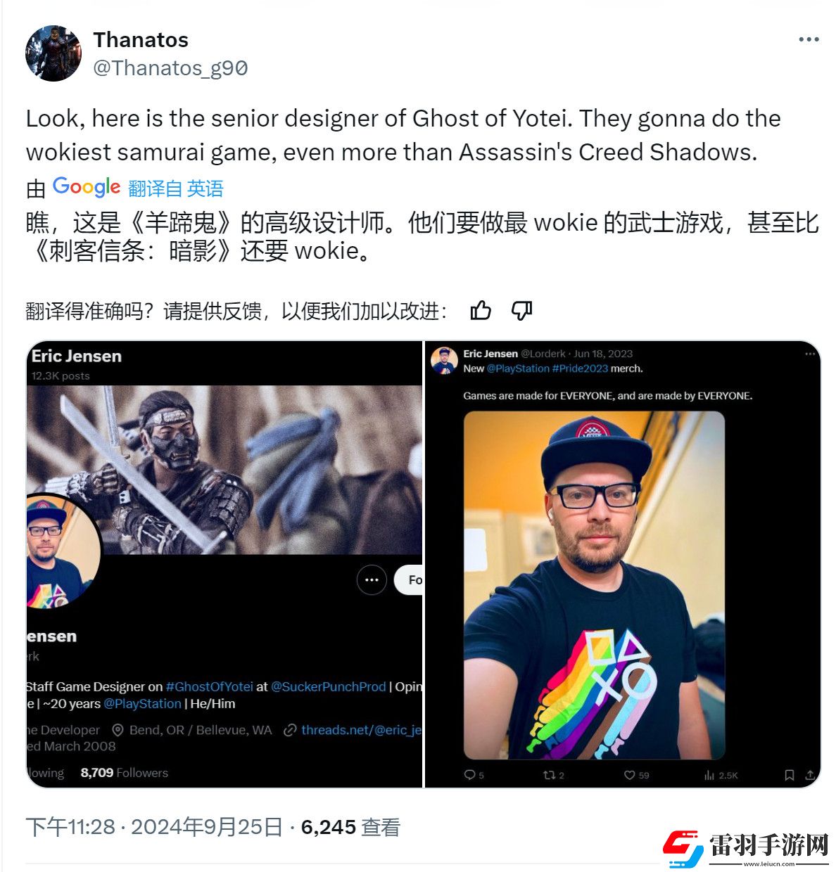 羊蹄山之鬼引玩家不滿女主臉模和高級設計師都是woke